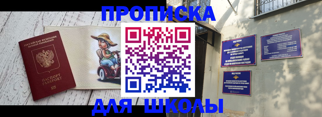 регистрация в Трёхгорном